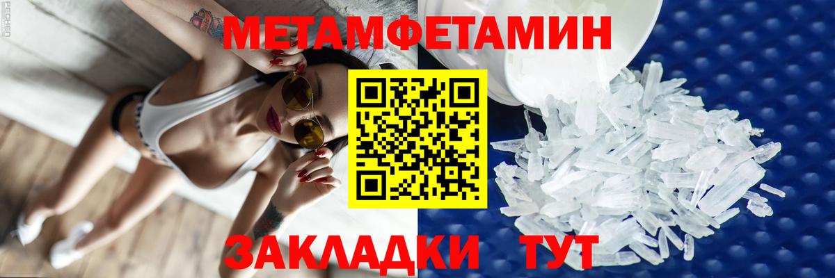 Amphetamine 97% Новосибирск