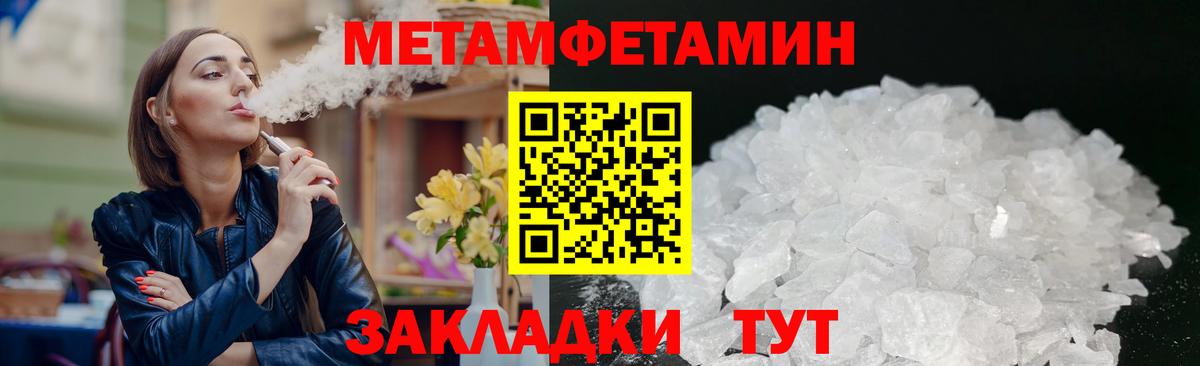 АМФЕТАМИН  Вход с VPN  Новосибирск  Amphetamine  АМФ 98% 
