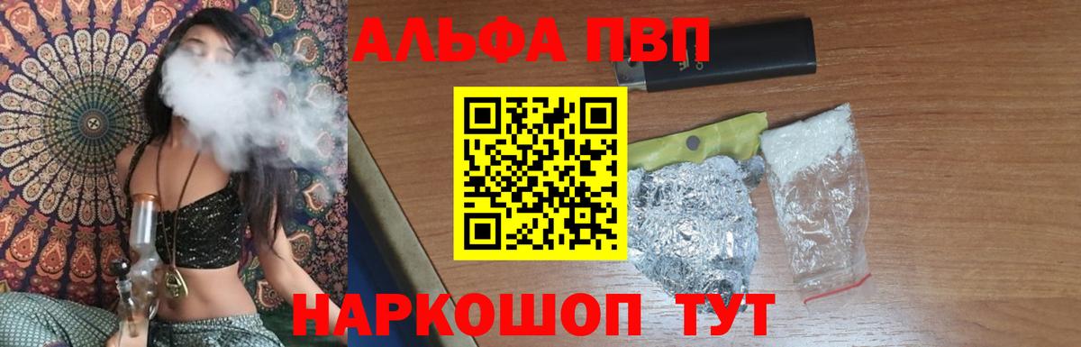 APVP Соль Новосибирск