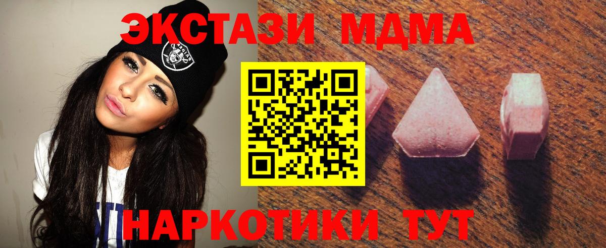 ЭКСТАЗИ 99% Новосибирск