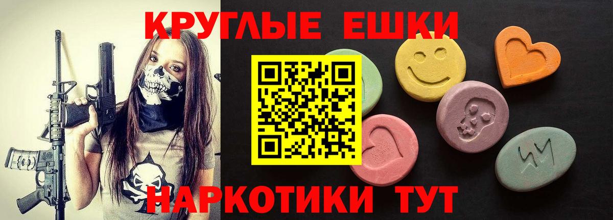 Экстази  Экстази 280 MDMA  Вход с VPN  Новосибирск 