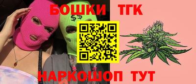 бутик Усть-Джегута