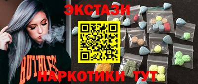кокаин перу Усть-Илимск