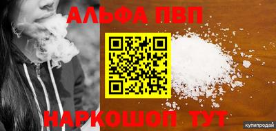 apvp Уссурийск