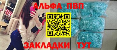 apvp Уссурийск