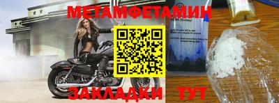 apvp Уссурийск