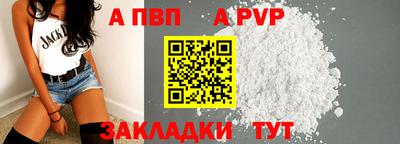 кокаин перу Усть-Илимск