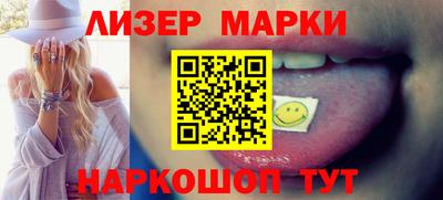 кокаин перу Усть-Илимск
