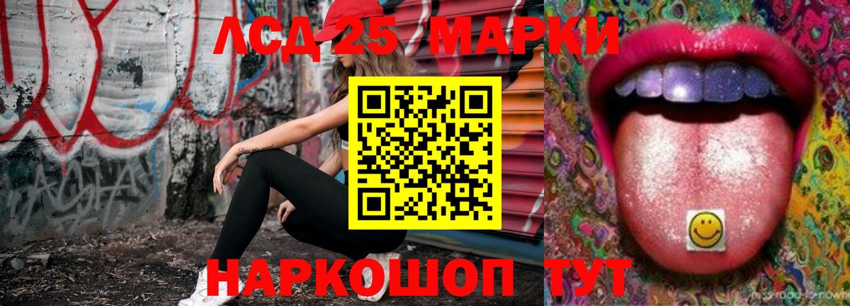 ЛСД экстази ecstasy  Вход с VPN  гидра зеркало  Лсд 25 экстази ecstasy  Новосибирск 
