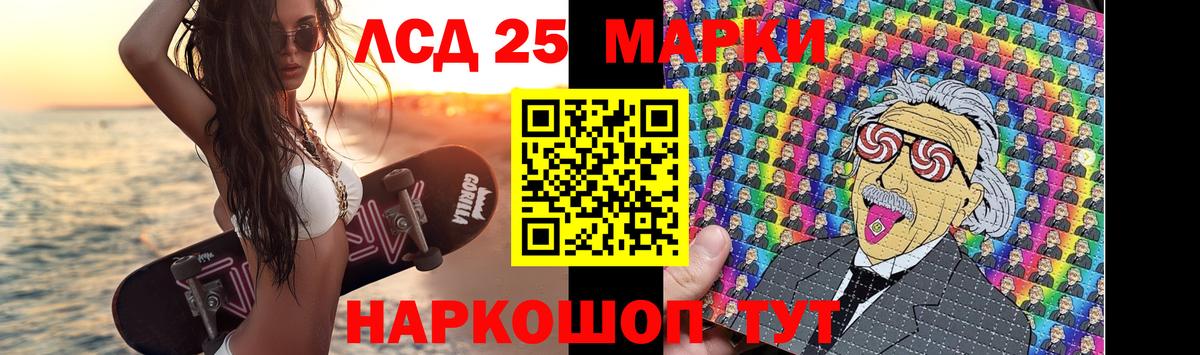 Лсд 25 экстази ecstasy Новосибирск