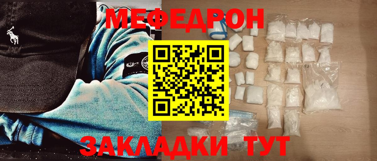 Меф VHQ  Мефедрон  Новосибирск  МЕФ VHQ  Вход с VPN 
