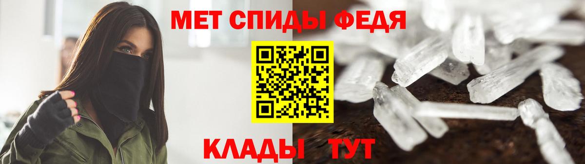 МЕТАМФЕТАМИН Декстрометамфетамин 99.9% Новосибирск
