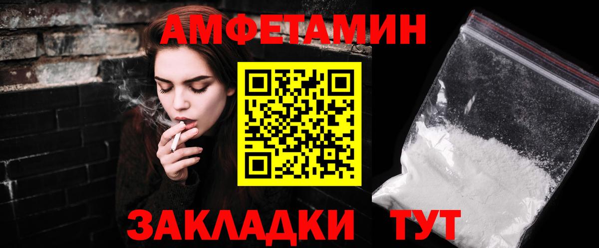 Метамфетамин Methamphetamine  Вход с VPN  Новосибирск 