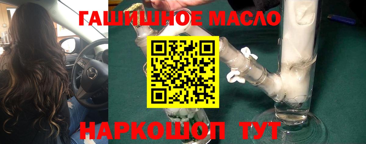 ТГК вейп с тгк Новосибирск