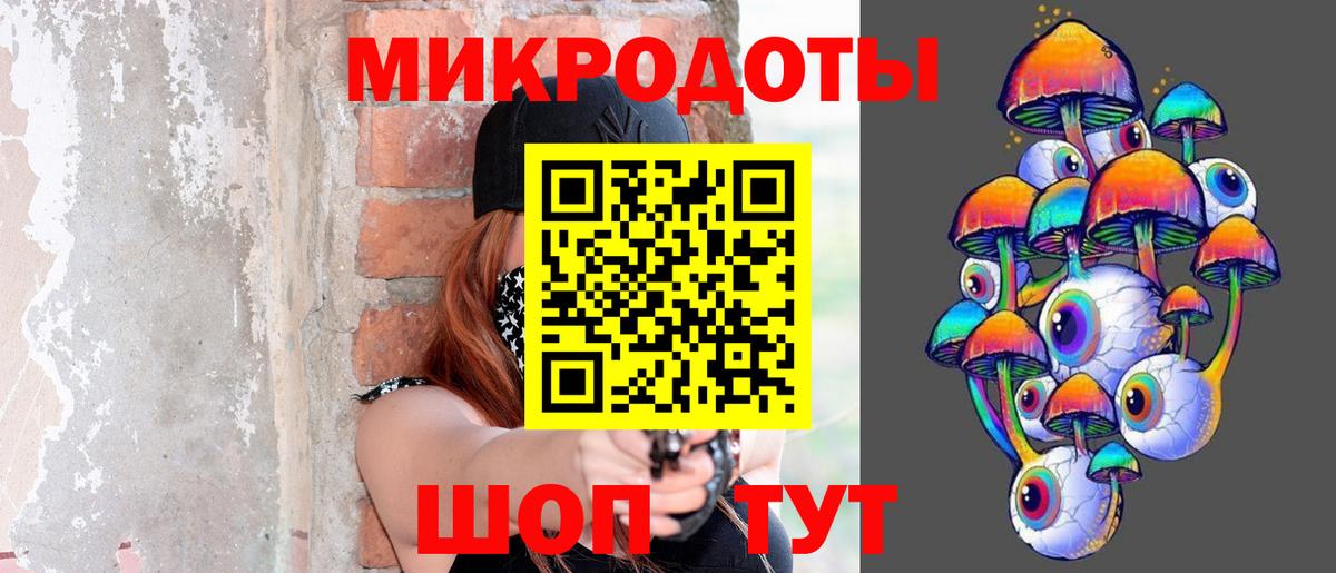Галлюциногенные грибы Psilocybine cubensis  сколько стоит  Вход с VPN  Новосибирск  Галлюциногенные грибы GOLDEN TEACHER 